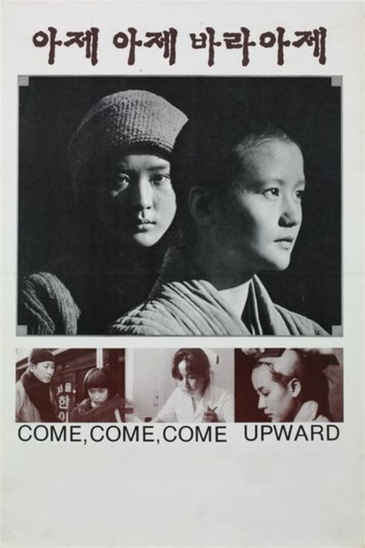 Come Come Come Upward (1989)