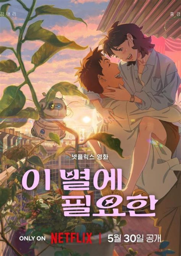 Kim Gil-Tae - FilmAffinity