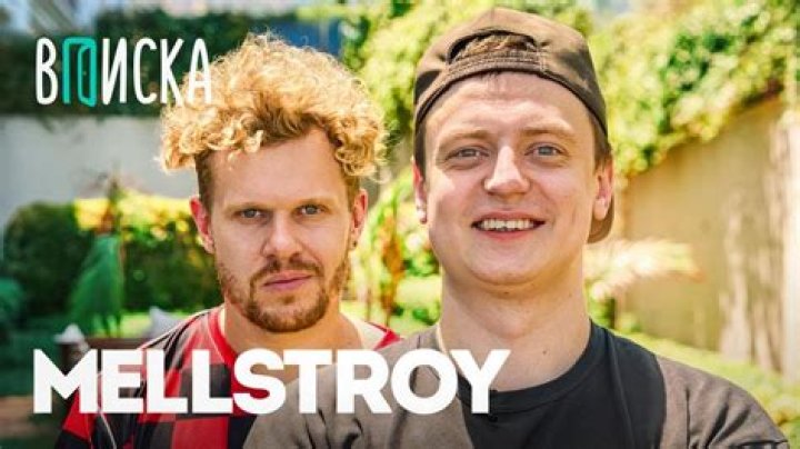 Mellstroy Family: A Comprehensive Overview