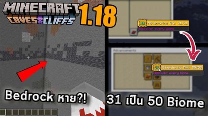 Minecraft Update 1.18 Snapshot 21w44a